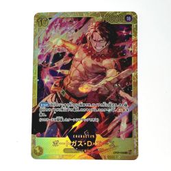 ☆☆  ワンピース トレカ ポートガス・D・エース OP07-119 SEC Bランク