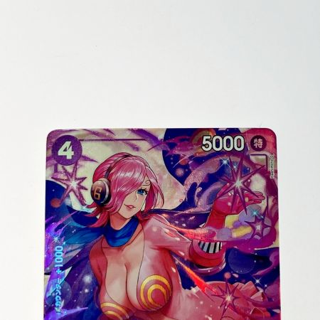   ワンピース トレカ ヴィンスモーク・レイジュ OP06-069 SR パラレル