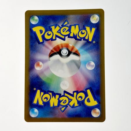   ポケモン トレカ ポケカ ガチグマアカツキ ex 091/066 SAR