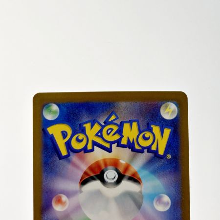   ポケモン トレカ ポケカ ガチグマアカツキ ex 091/066 SAR