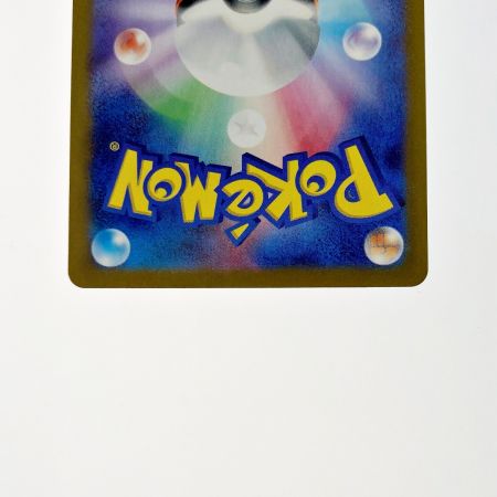   ポケモン トレカ ポケカ ガチグマアカツキ ex 091/066 SAR