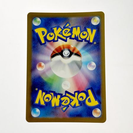   ポケモン トレカ ポケカ テツノカシラ ex 094/071 SAR