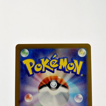   ポケモン トレカ ポケカ テツノカシラ ex 094/071 SAR