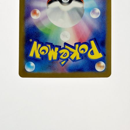   ポケモン トレカ ポケカ テツノカシラ ex 094/071 SAR