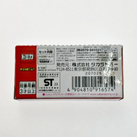  トミカビーム TOMICA トミカ ランボルギーニ ウラカン ベルフォルマンテ パトロールカー