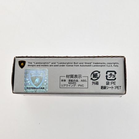  トミカビーム TOMICA トミカ ランボルギーニ ウラカン ベルフォルマンテ パトロールカー