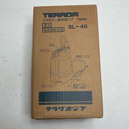 テラダ 水中ポンプ  SL-40 イエロー