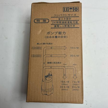 テラダ 水中ポンプ  SL-40 イエロー