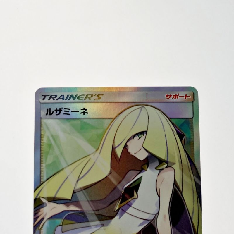 中古】 ポケモン トレカ ポケカ ルザミーネ 055/050 SR｜総合 