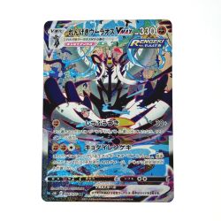 ☆☆  ポケモン ポケカ れんげきウーラオス V MAX 084/070 HR Bランク