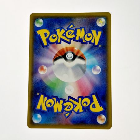   ポケモン ポケカ れんげきウーラオス V MAX 084/070 HR