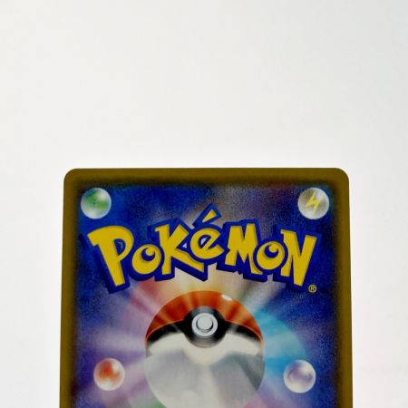   ポケモン ポケカ れんげきウーラオス V MAX 084/070 HR