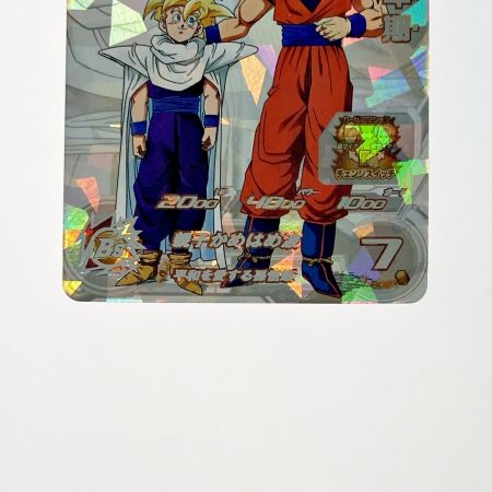   ドラゴンボールヒーローズ トレカ 孫悟飯：少年期 MM1-ASEC シークレット