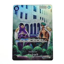 ☆☆  ワンピース トレカ イッショウ OP03-078 SP Bランク