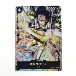 ☆☆  ワンピース トレカ ボルサリーノ OP02-114 SR パラレル Bランク