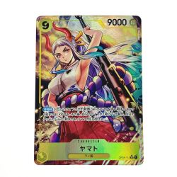 ☆☆  ワンピース トレカ ヤマト OP04-112 SR パラレル Bランク