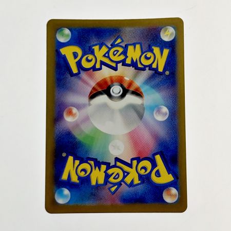   ポケモン トレカ ポケカ テツノカシラ ex 094/071 SAR