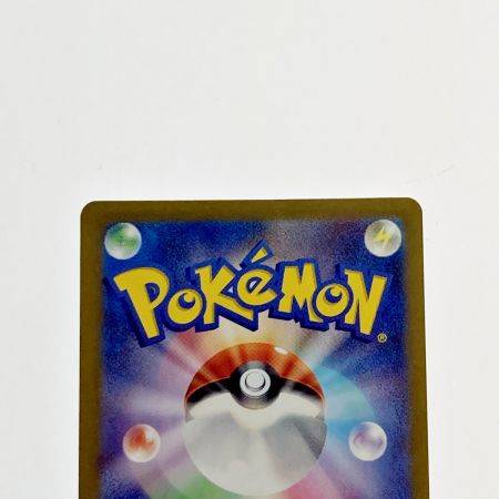   ポケモン トレカ ポケカ テツノカシラ ex 094/071 SAR