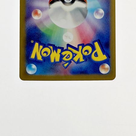   ポケモン トレカ ポケカ テツノカシラ ex 094/071 SAR