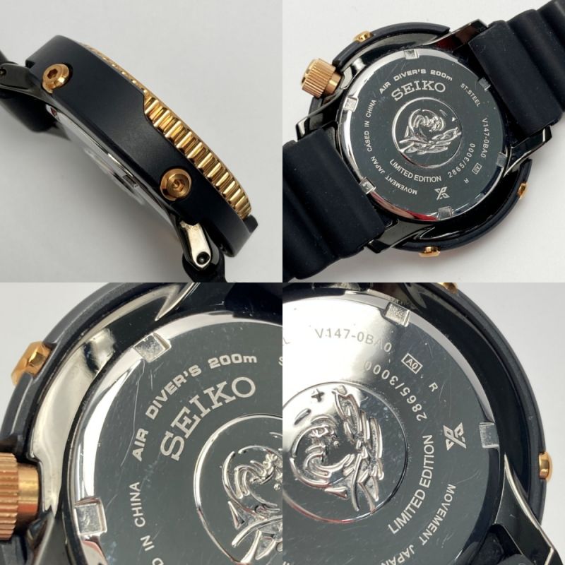 中古】 SEIKO セイコー プロスペックス DIVER SCUBA SBDN026 ネイビー ソーラー メンズ 腕時計 箱・取説有  PROSPEX｜総合リサイクルショップ なんでもリサイクルビッグバン オンラインストア