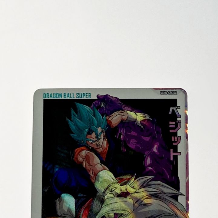 ドラゴンボールヒーローズ トレカ ベジット UGM4-SECDA シークレット｜中古｜なんでもリサイクルビッグバン