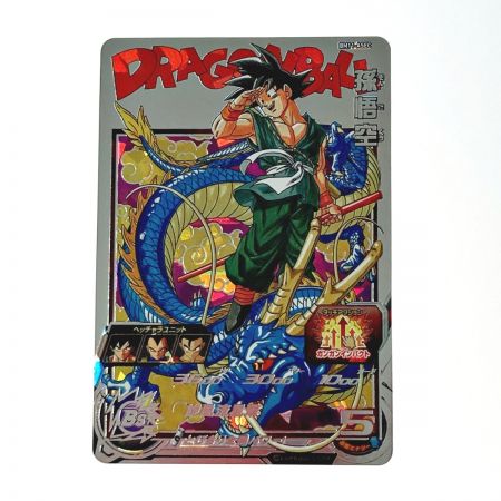   ドラゴンボールヒーローズ トレカ 孫悟空 BM11-ASEC シークレット