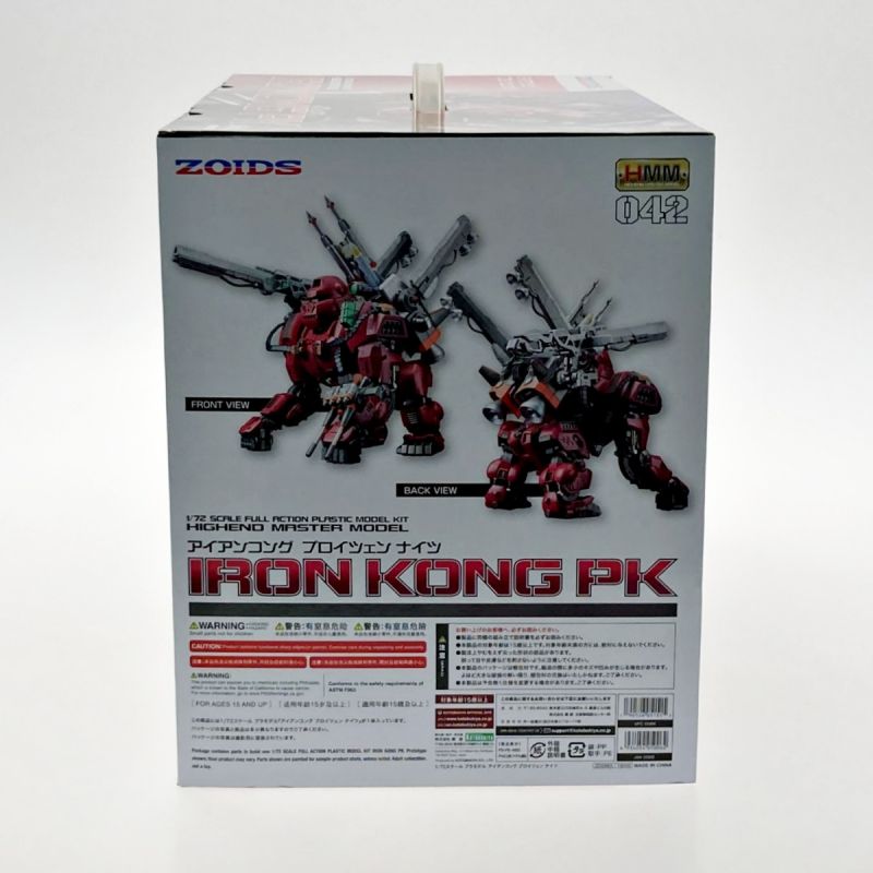 中古】 ZOIDS ゾイド アイアンコング プロイツェン ナイツ ZD098X ...