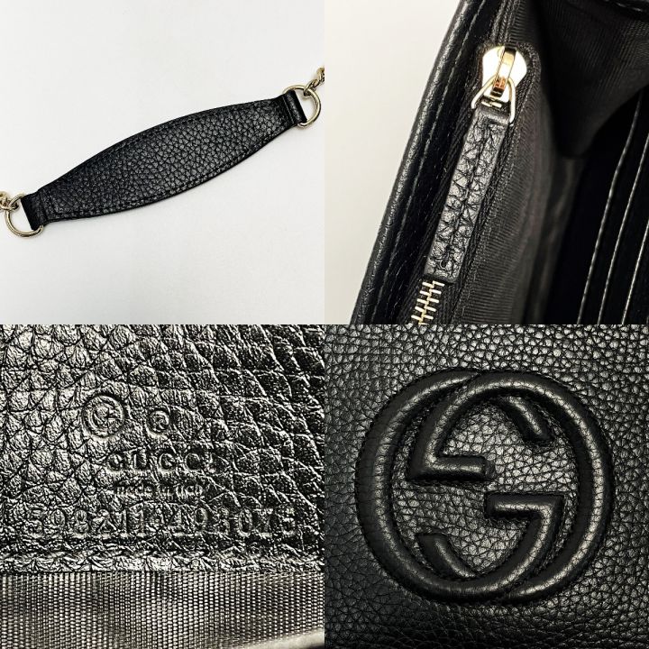 GUCCI グッチ SOHO 598211 ブラック ショルダーバッグ インター