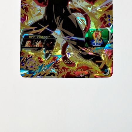   ドラゴンボールヒーローズ トレカ 黒衣の戦士 UGM9-059 アルティメットレア