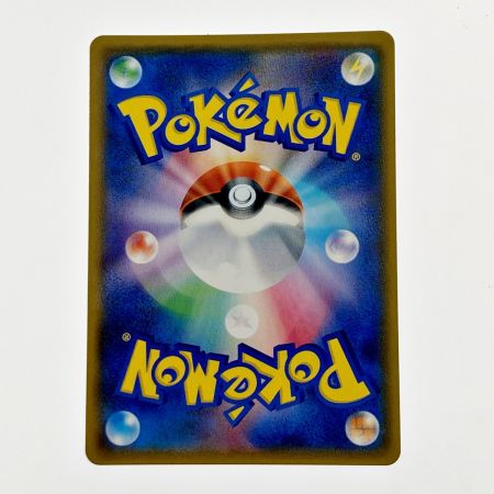   ポケモン トレカ ポケカ ぼんぐり職人 075/066 SR