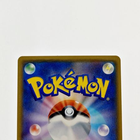   ポケモン トレカ ポケカ ぼんぐり職人 075/066 SR