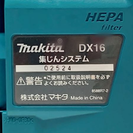  MAKITA マキタ 充電式ハンマドリル 20mm 40V max 2.5Ah HR010GRDXV グリーン