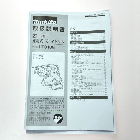  MAKITA マキタ 充電式ハンマドリル 20mm 40V max 2.5Ah HR010GRDXV グリーン