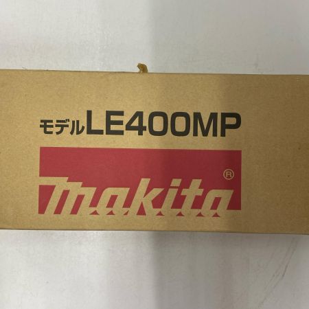  MAKITA マキタ 延長アタッチメント LE400MP 未使用品