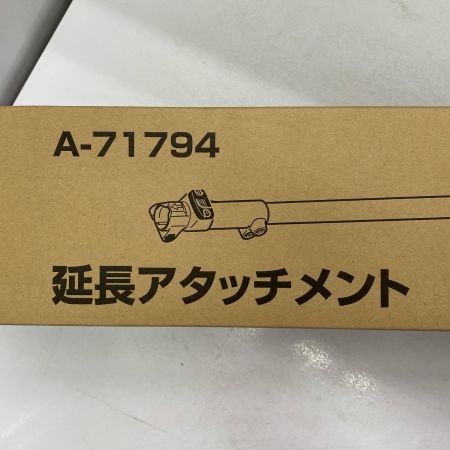  MAKITA マキタ 延長アタッチメント LE400MP 未使用品