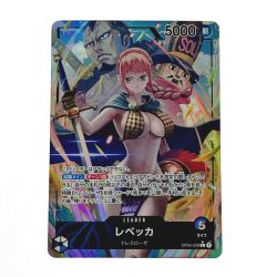 ☆☆  ワンピース トレカ レベッカ OP04-039 L パラレル Bランク