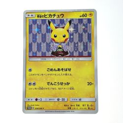 ☆☆  ポケモン トレカ ポケカ 袴姿のピカチュウ 208/SM-P Bランク
