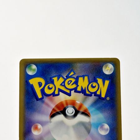   ポケモン トレカ ポケカ 袴姿のピカチュウ 208/SM-P