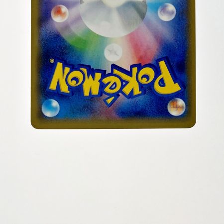   ポケモン トレカ ポケカ 袴姿のピカチュウ 208/SM-P