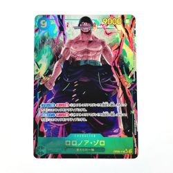 ☆☆  ワンピース トレカ ロロノア・ゾロ OP06-118 SEC パラレル Bランク