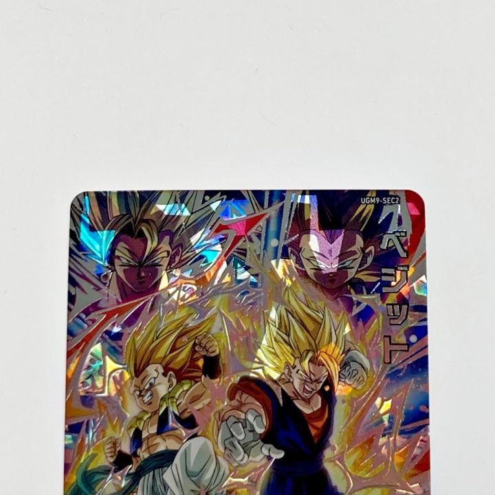 ドラゴンボールヒーローズ DBH ベジット UGM9-SEC2 □2259