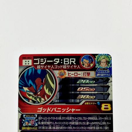   ドラゴンボールヒーローズ トレカ ゴジータ：BR MM3-SEC2