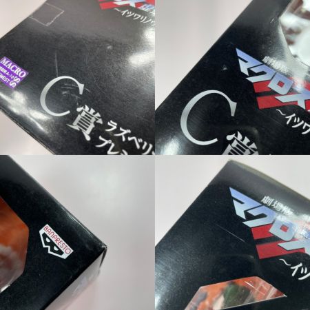  一番くじ フィギュア 一番くじ ランカ・リー ラズベリーキャンディVer.
