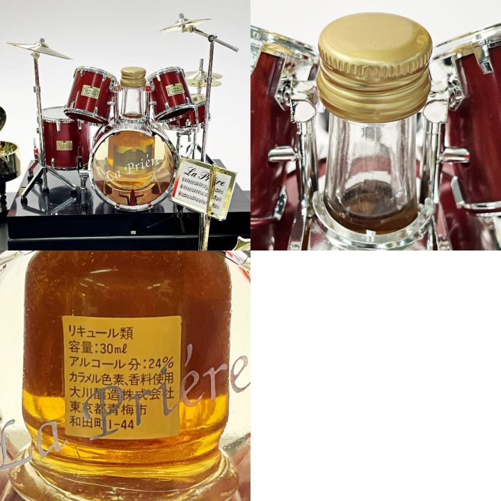 La priere Superieure JAZZ SET 30ml×3本＋25ml×1本 24度 リキュール 古酒  未開栓｜中古｜なんでもリサイクルビッグバン