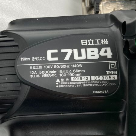  HiKOKI ハイコーキ 造作丸のこ 190mm C 7UB4(N) グリーン 2015年製 未使用品 のこ刃別売