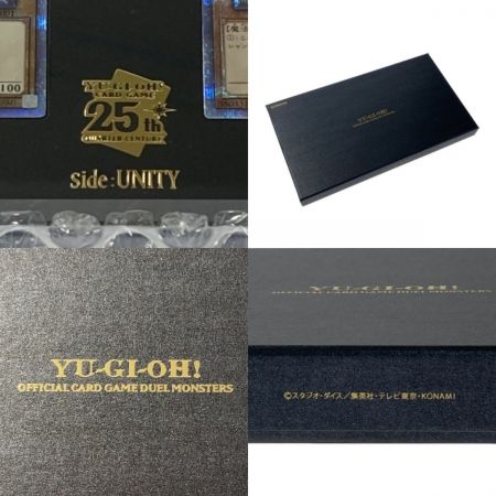   遊戯王 クォーターセンチュリーシークレットレアスペシャルセット side:UNITYトークン付き