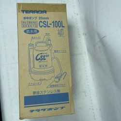 TERADA 水中ポンプ  CSL-100L Nランク
