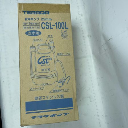 TERADA 水中ポンプ  CSL-100L