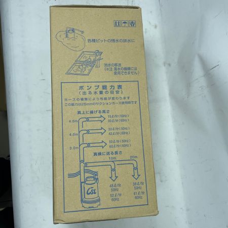 TERADA 水中ポンプ  CSL-100L