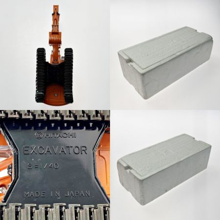   HITACHI 日立 Super Landy EX200 ミニチュア建機